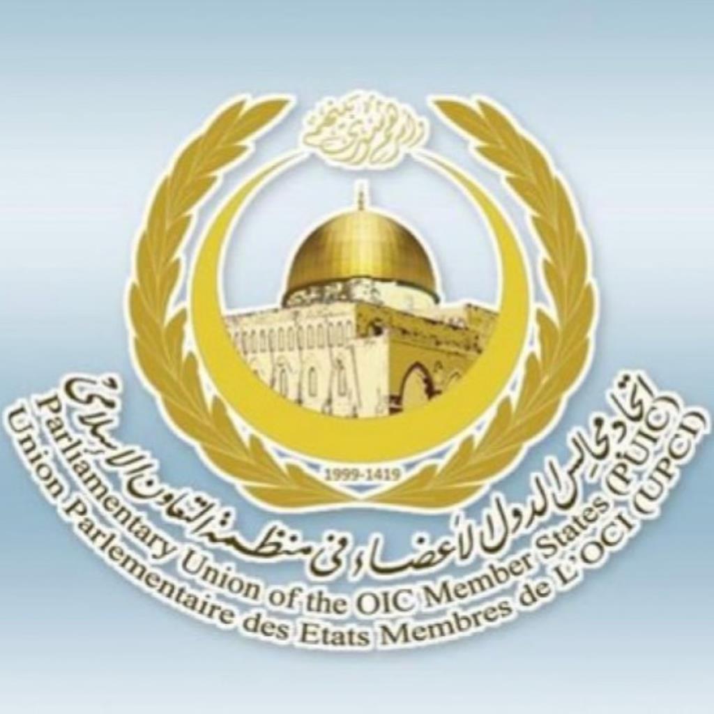 وفد الشعبة البرلمانية يشارك بأعمال مؤتمر مجالس الدول الأعضاء بمنظمة التعاون الإسلامي بالجزائر