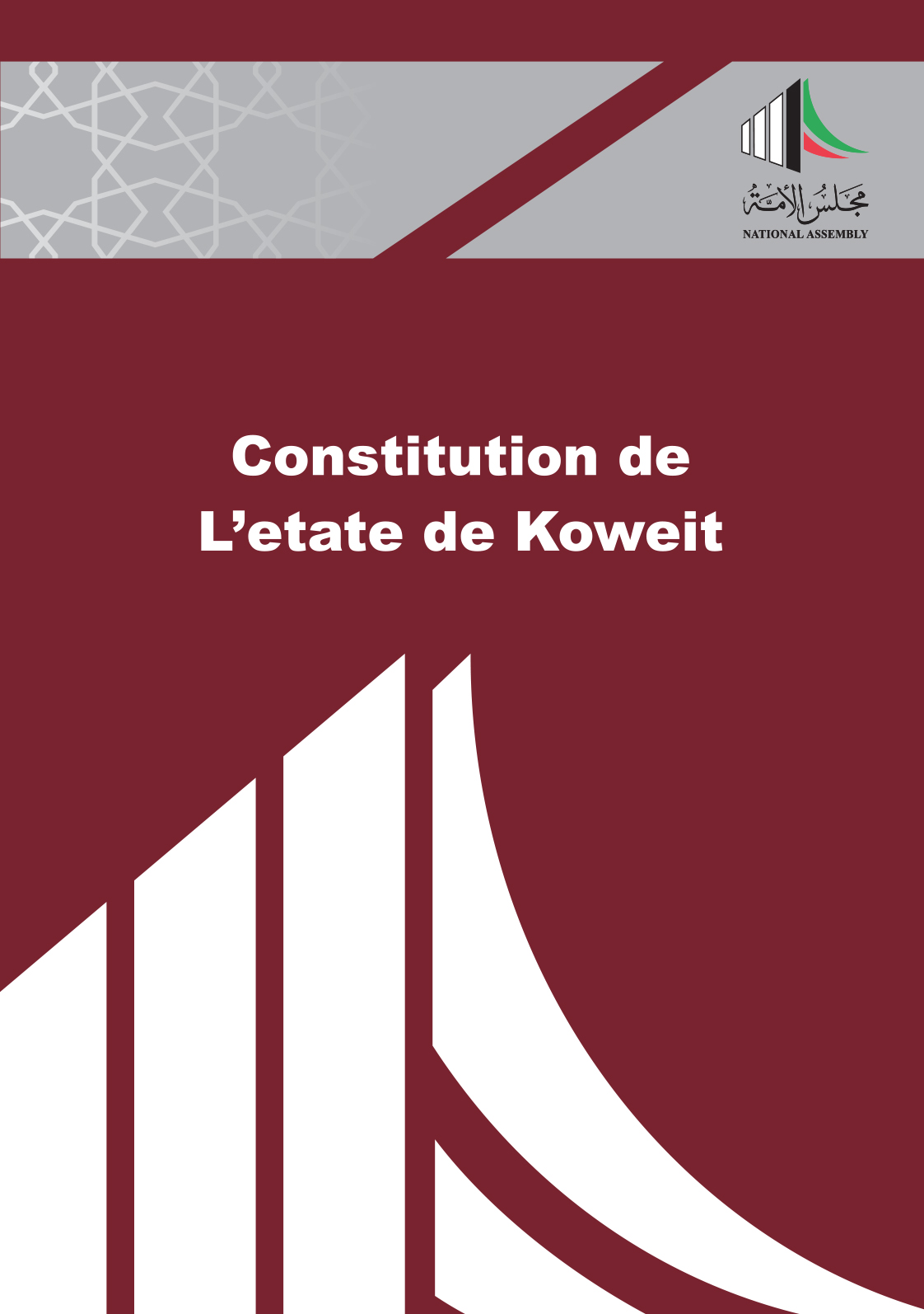 CONSTITUTION DE L`ETATE DE KOWEIT 